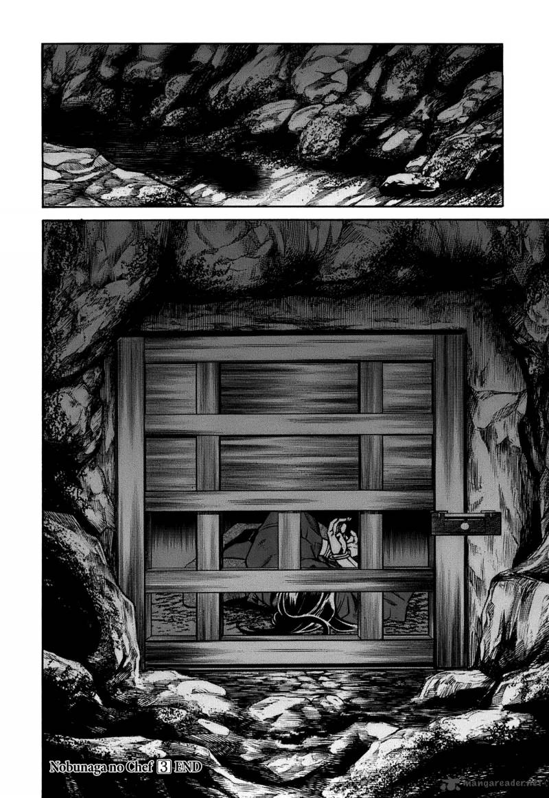 Nobunaga No Chef 25 21