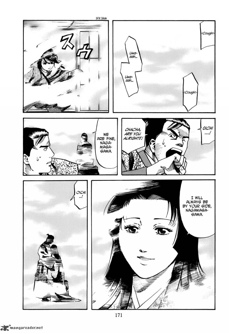 Nobunaga No Chef 25 4