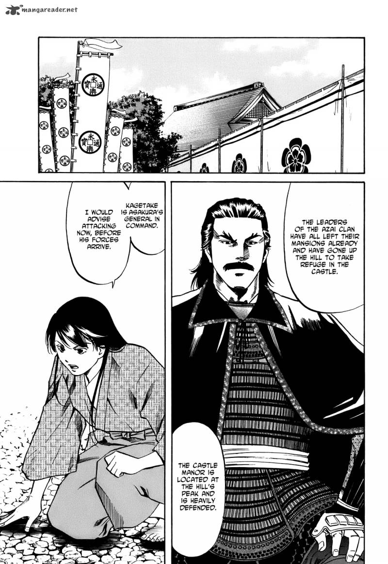 Nobunaga No Chef 25 6