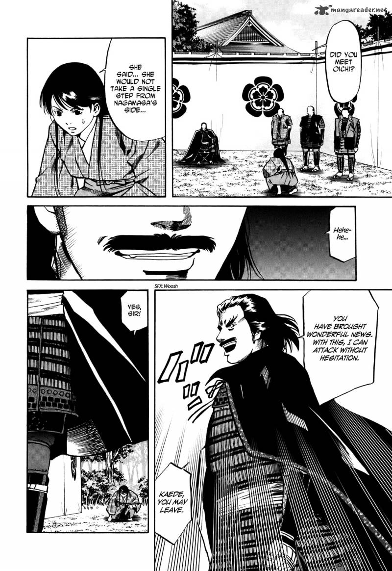 Nobunaga No Chef 25 7