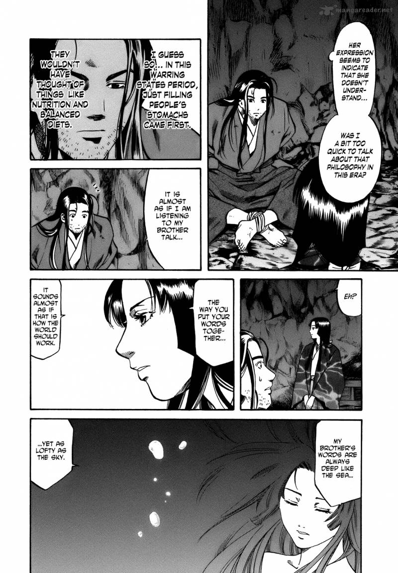 Nobunaga No Chef 26 10