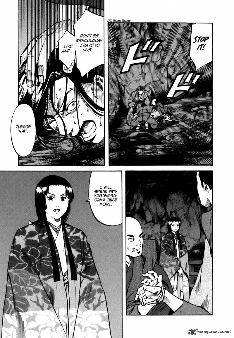 Nobunaga No Chef 26 13