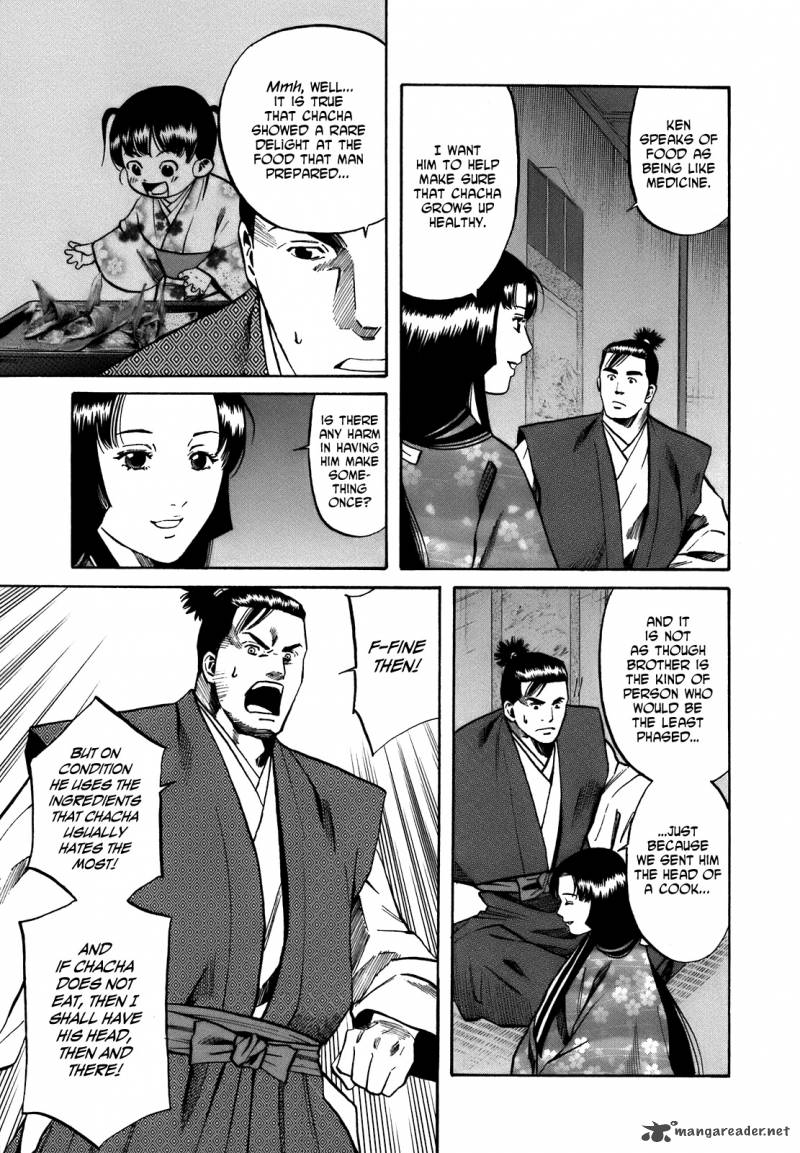 Nobunaga No Chef 26 15