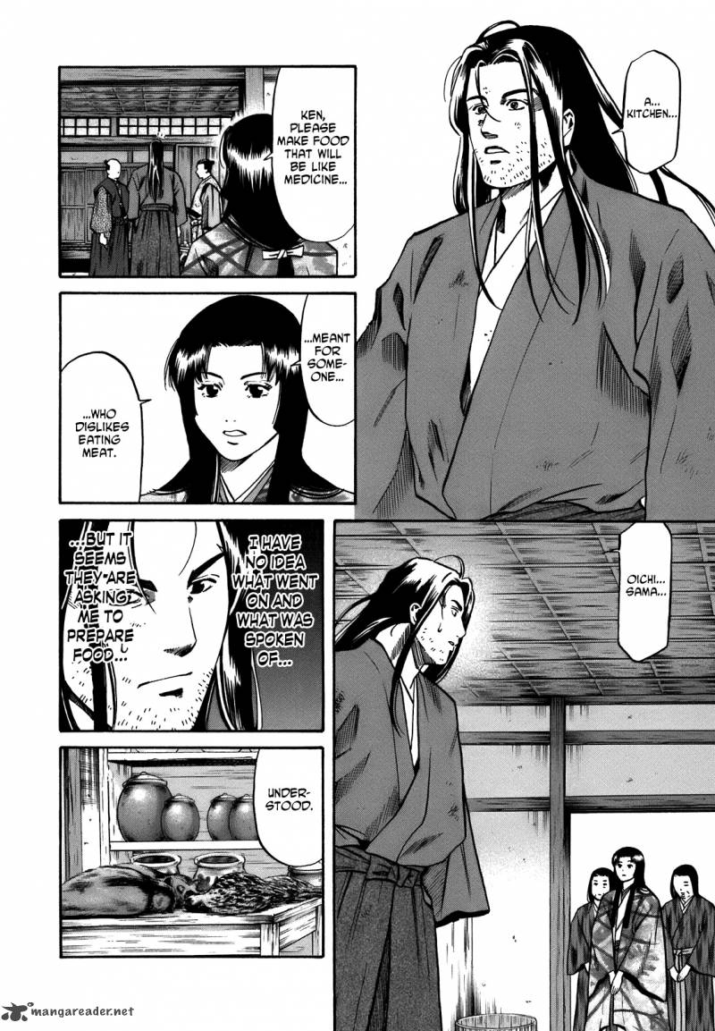 Nobunaga No Chef 26 18