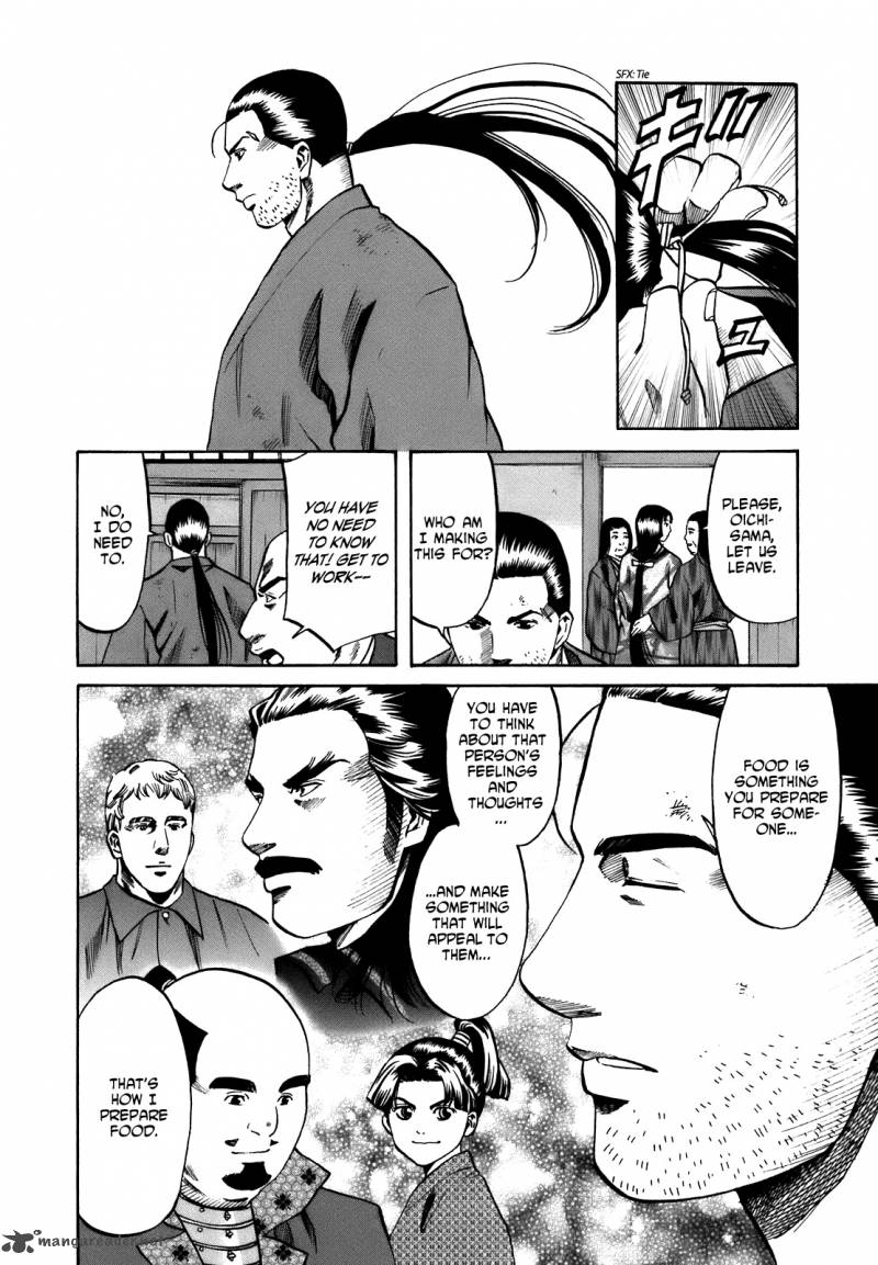 Nobunaga No Chef 26 20