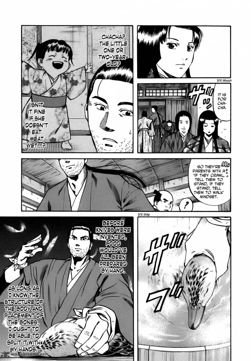 Nobunaga No Chef 26 21