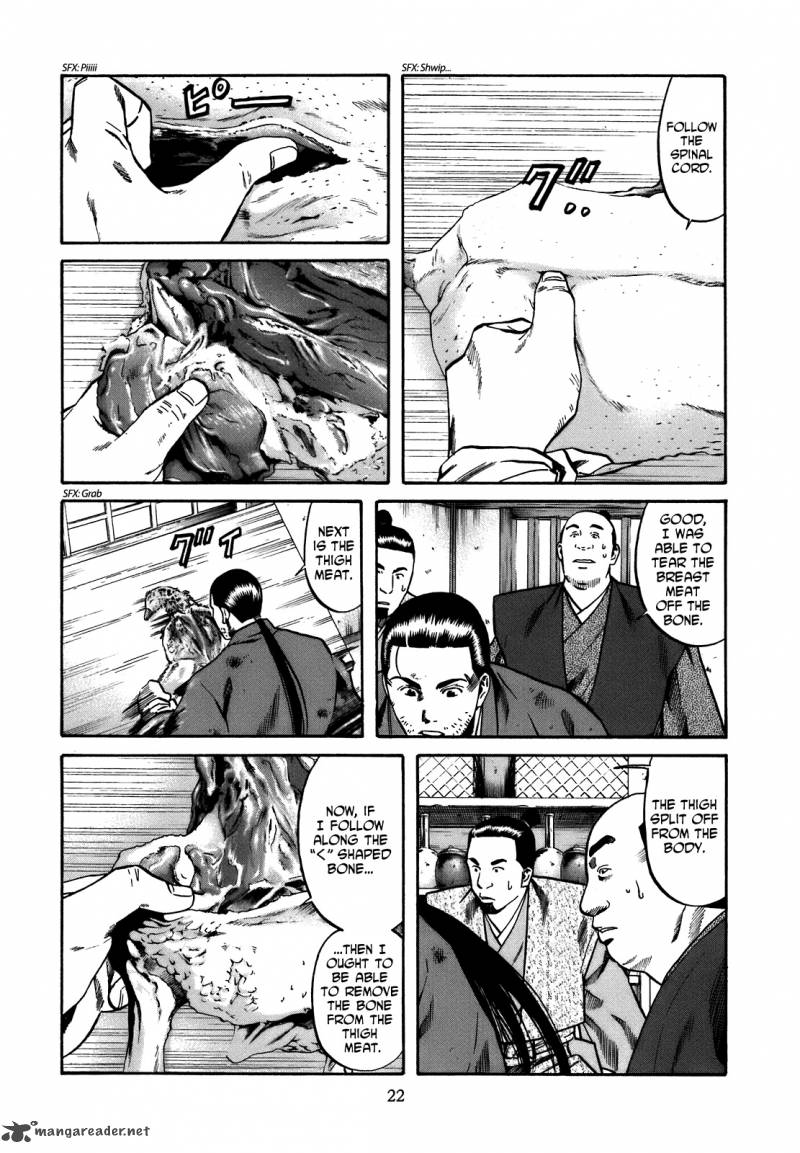 Nobunaga No Chef 26 22