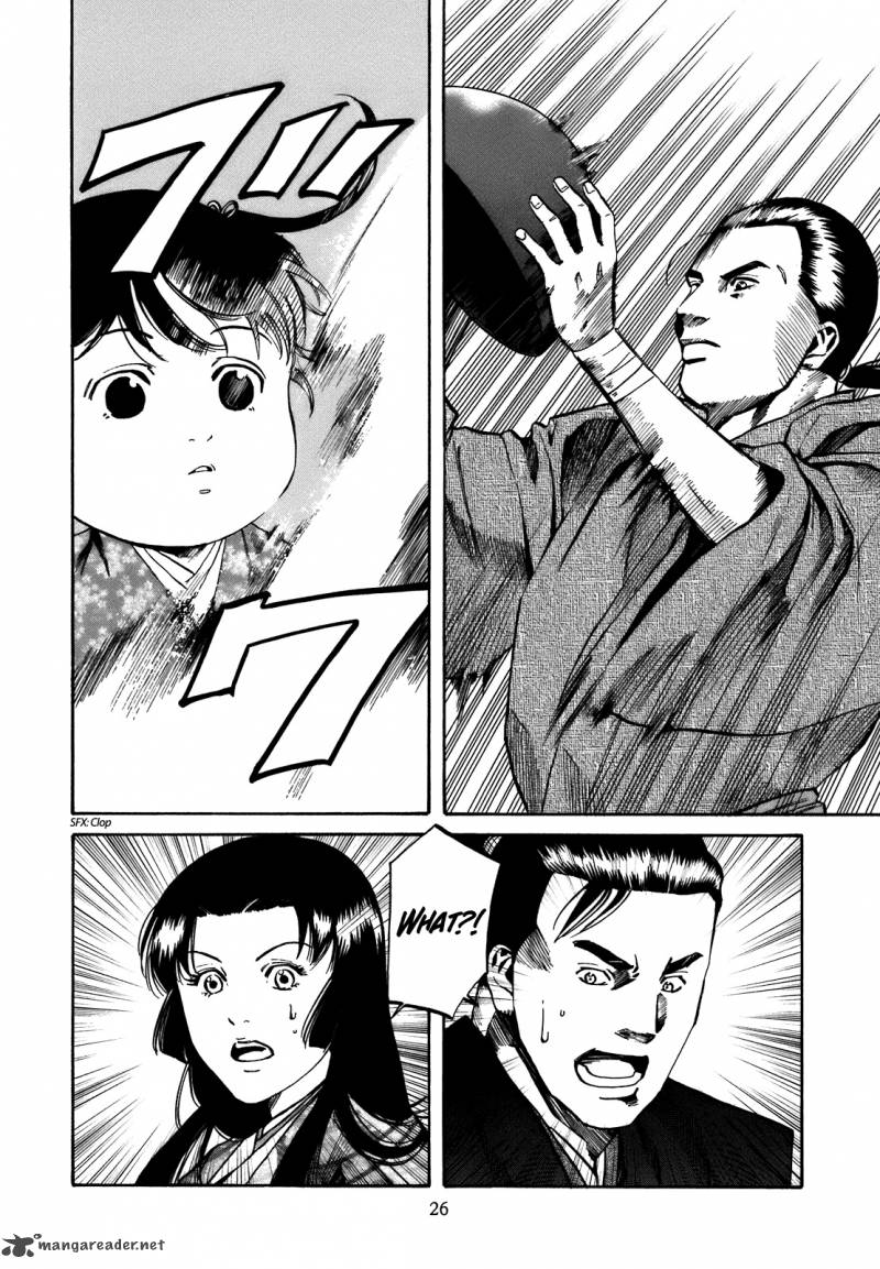 Nobunaga No Chef 26 26
