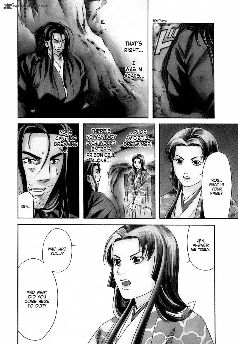 Nobunaga No Chef 26 6