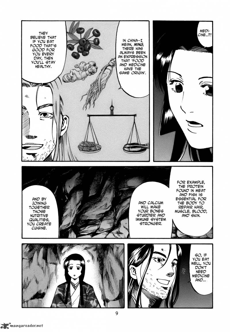 Nobunaga No Chef 26 9