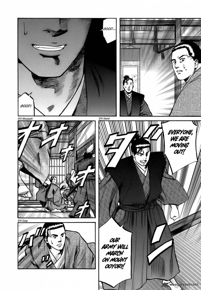 Nobunaga No Chef 27 10
