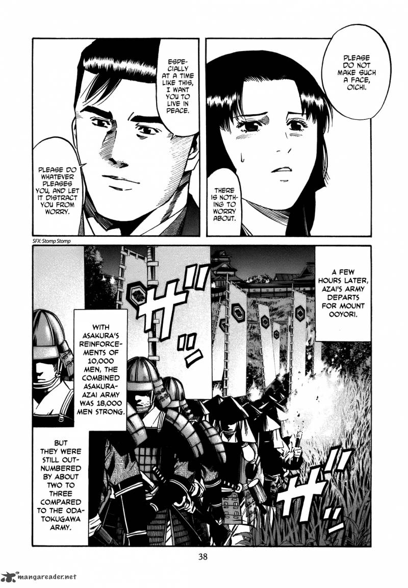 Nobunaga No Chef 27 12