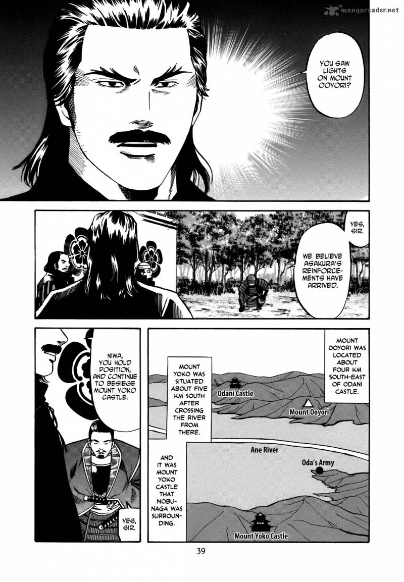 Nobunaga No Chef 27 13