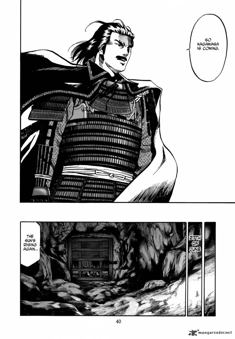 Nobunaga No Chef 27 14
