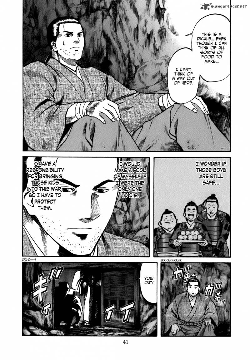 Nobunaga No Chef 27 15