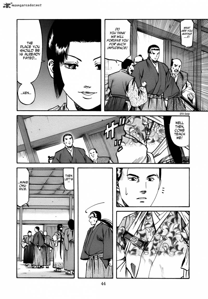 Nobunaga No Chef 27 18