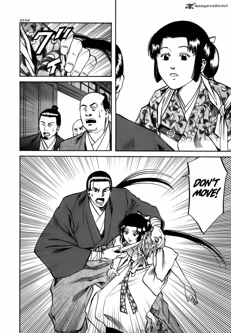Nobunaga No Chef 27 20