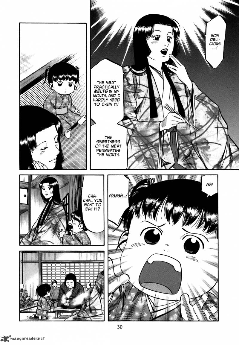 Nobunaga No Chef 27 4