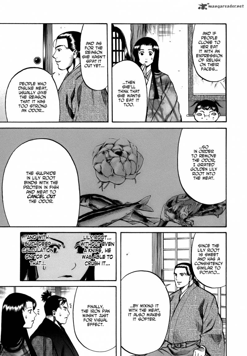 Nobunaga No Chef 27 7