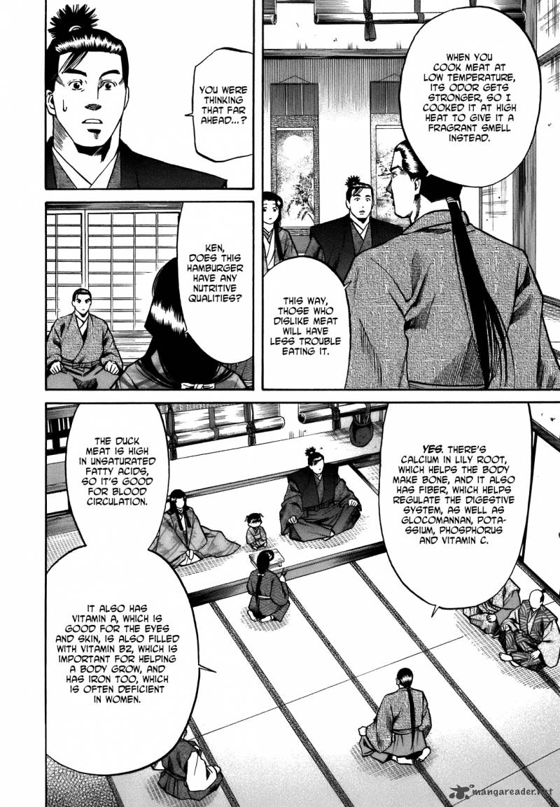 Nobunaga No Chef 27 8