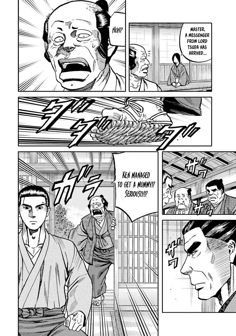 Nobunaga No Chef 273 23