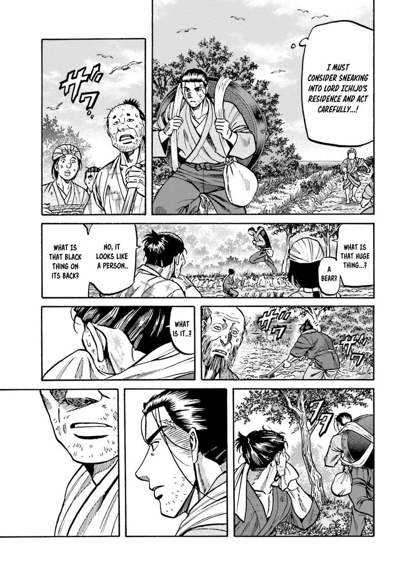 Nobunaga No Chef 275 21