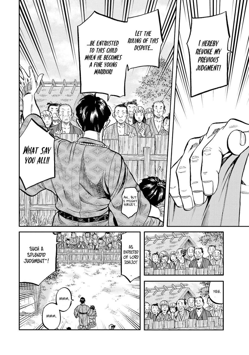 Nobunaga No Chef 279 10
