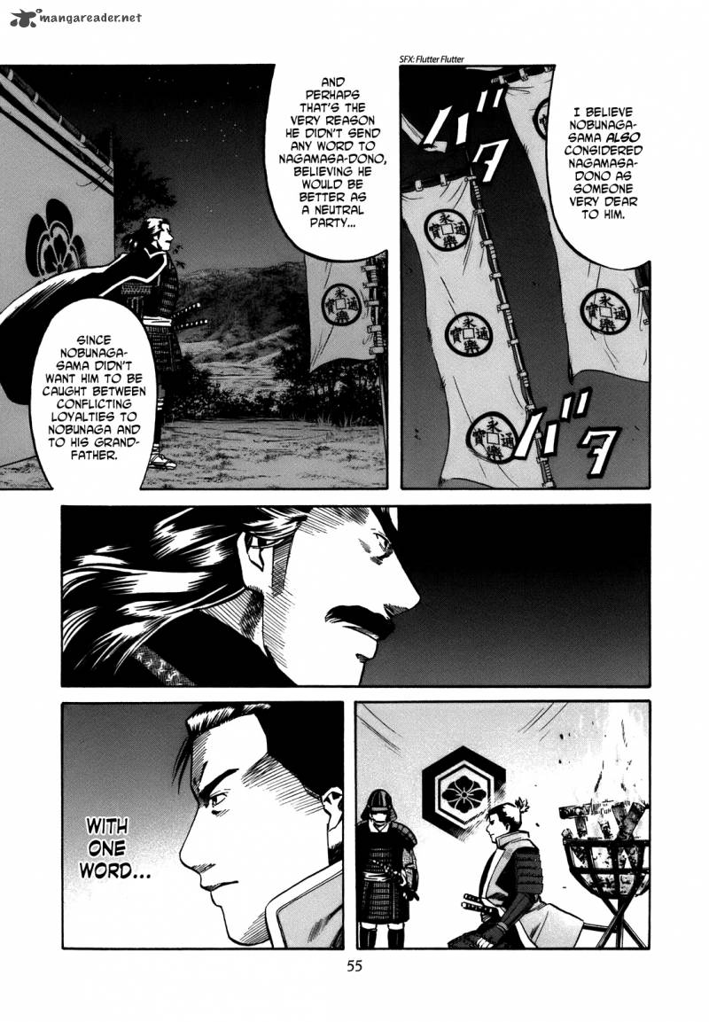 Nobunaga No Chef 28 10