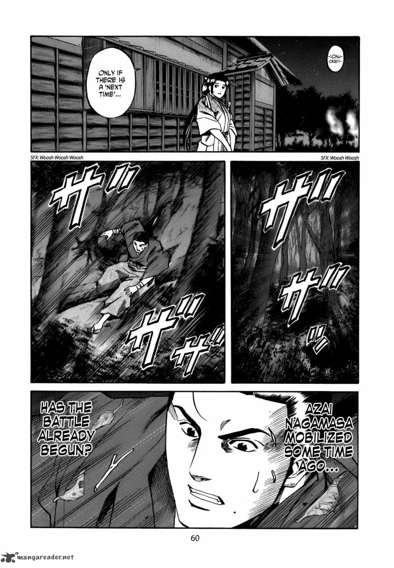Nobunaga No Chef 28 15