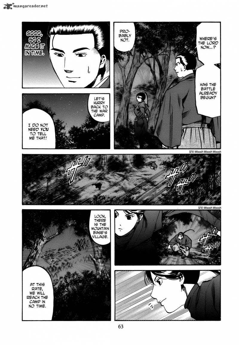 Nobunaga No Chef 28 18