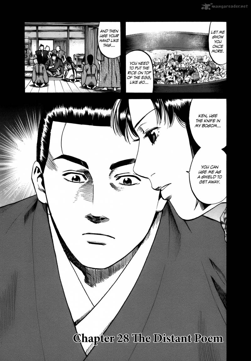 Nobunaga No Chef 28 2