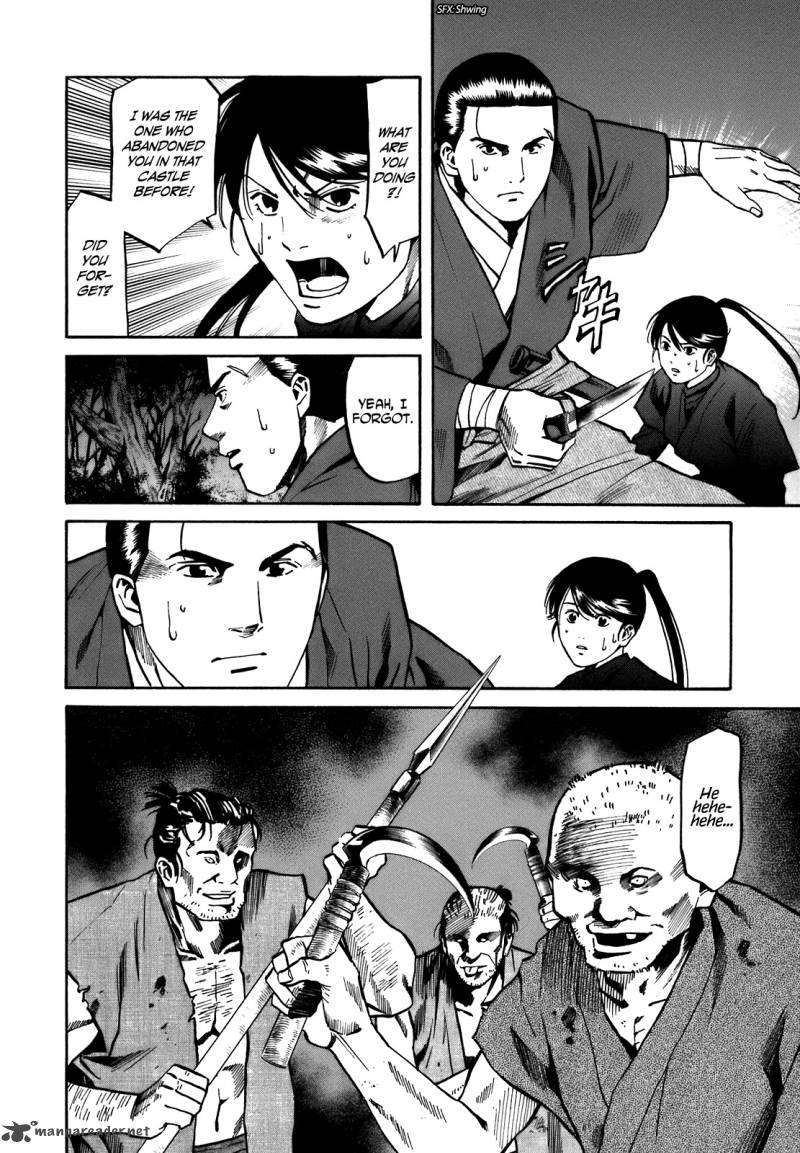 Nobunaga No Chef 28 21