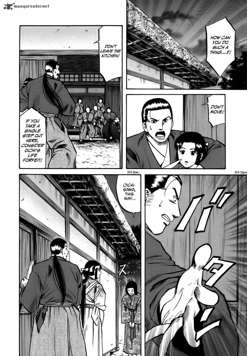 Nobunaga No Chef 28 3