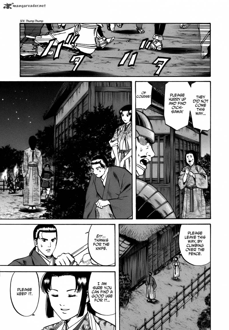 Nobunaga No Chef 28 4