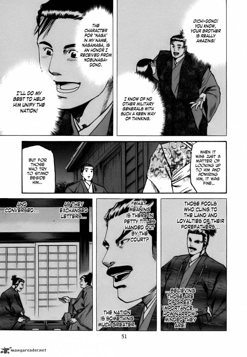 Nobunaga No Chef 28 6