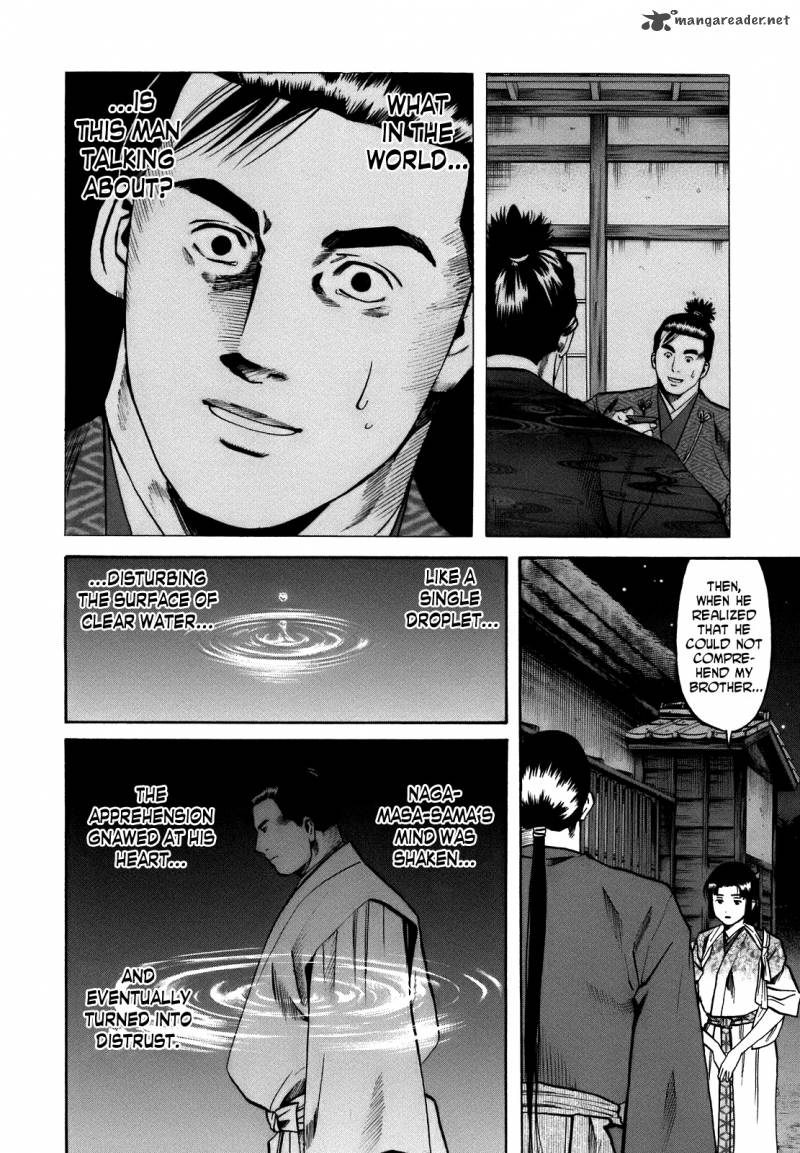 Nobunaga No Chef 28 7