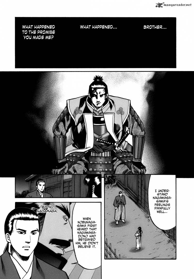 Nobunaga No Chef 28 9