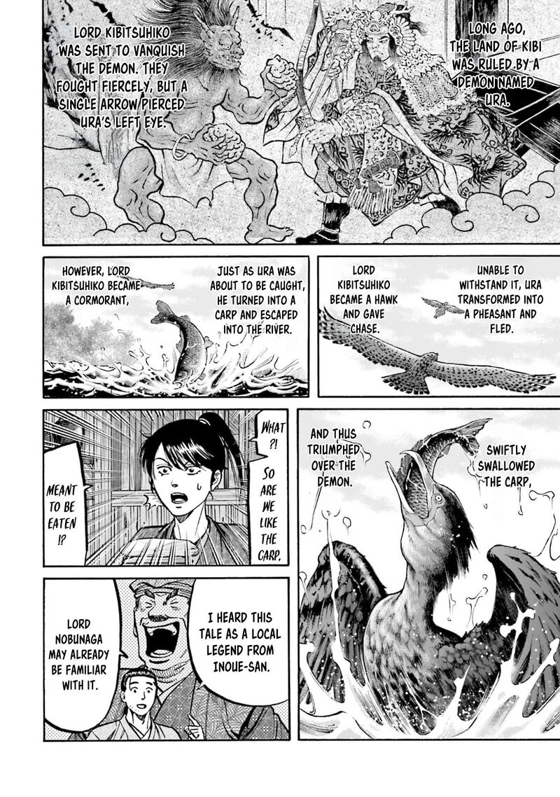 Nobunaga No Chef 288 12