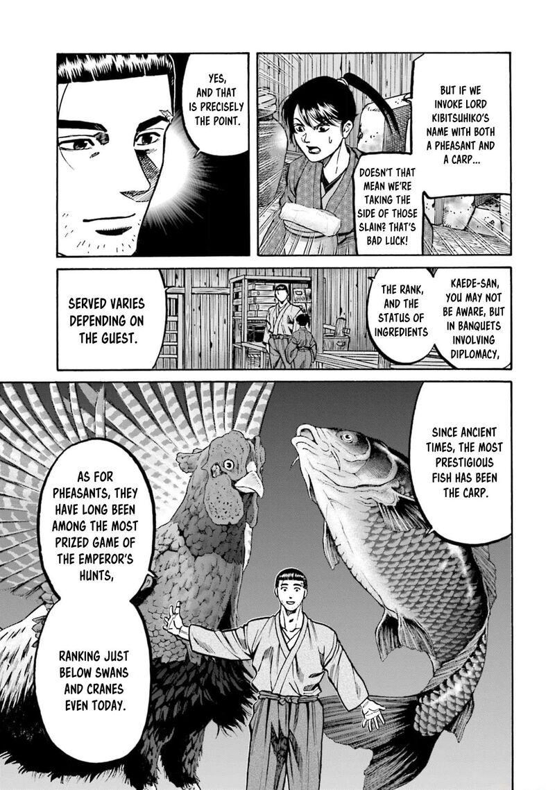 Nobunaga No Chef 288 13