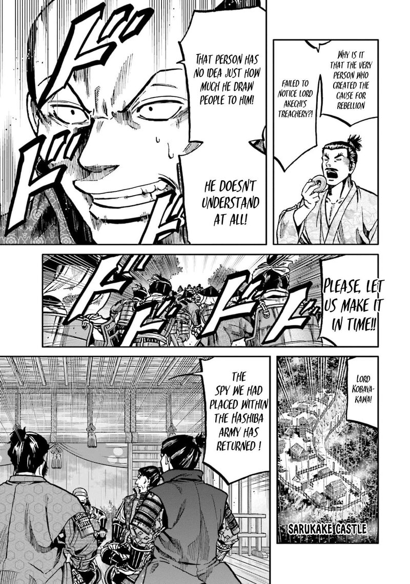 Nobunaga No Chef 288 17