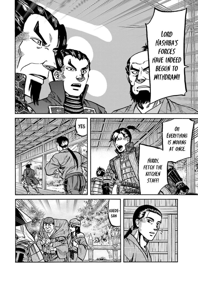 Nobunaga No Chef 288 18