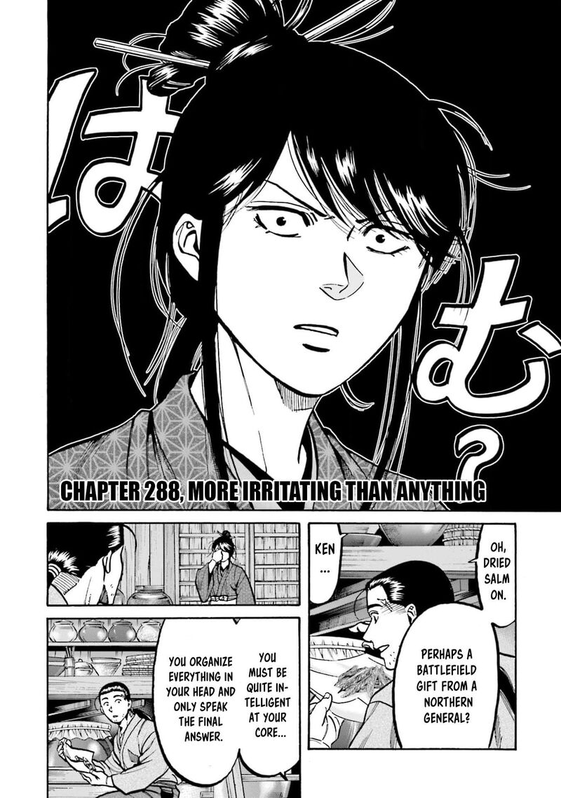 Nobunaga No Chef 288 2
