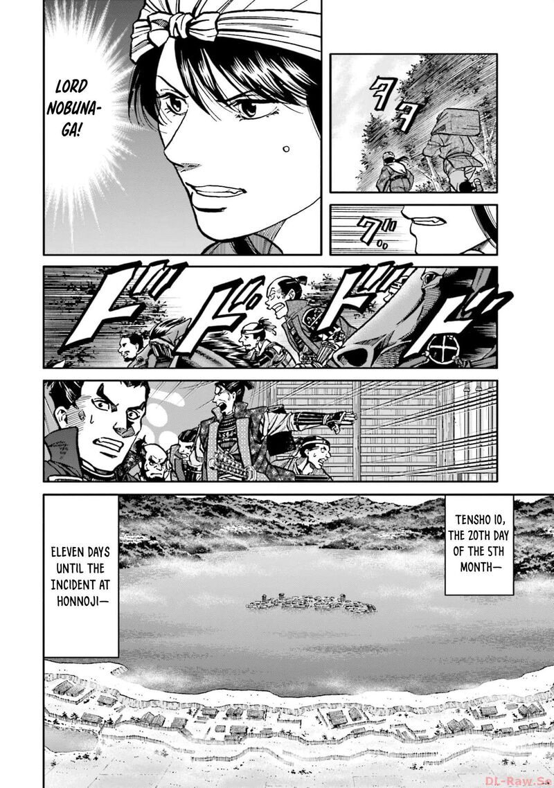 Nobunaga No Chef 288 24