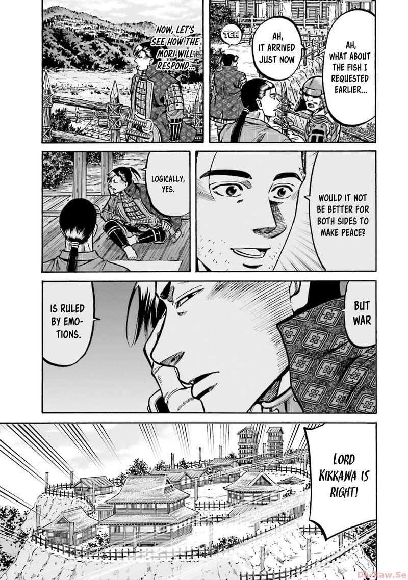 Nobunaga No Chef 289 1