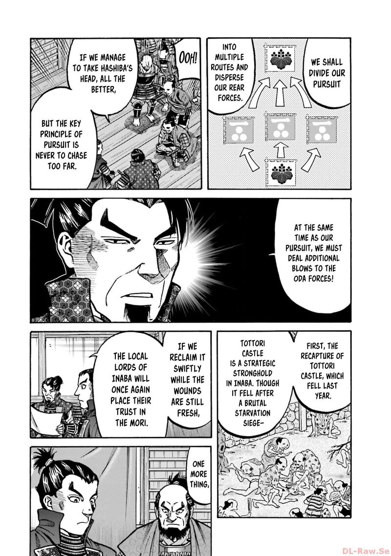 Nobunaga No Chef 289 10