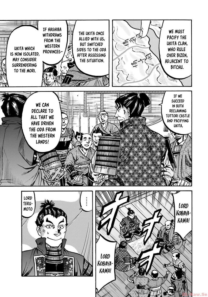 Nobunaga No Chef 289 11
