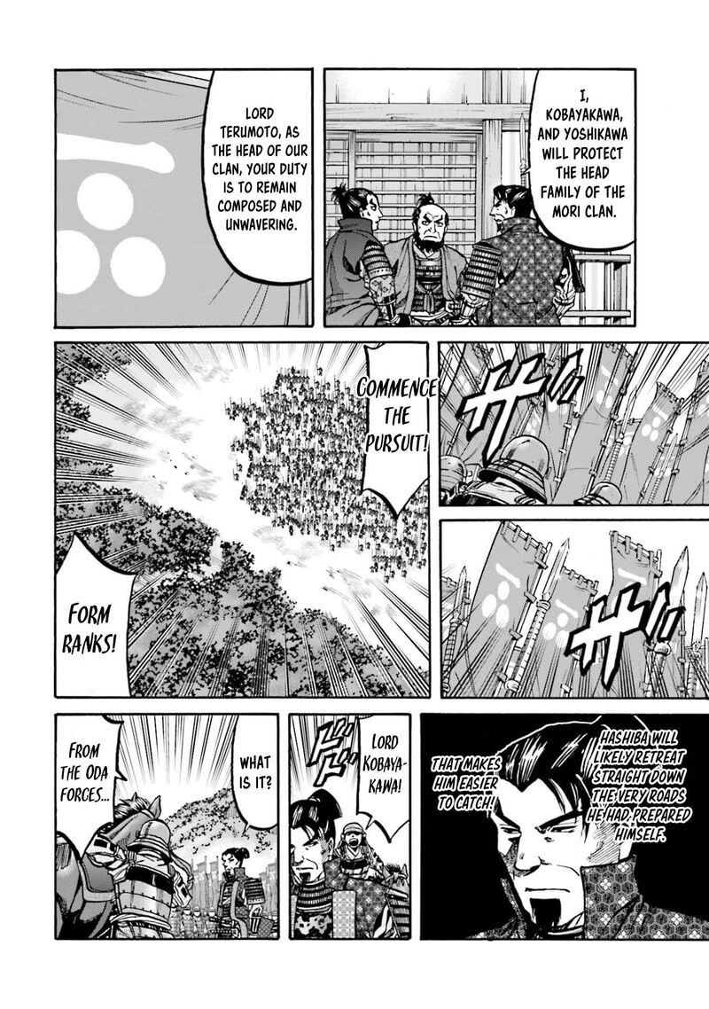 Nobunaga No Chef 289 12