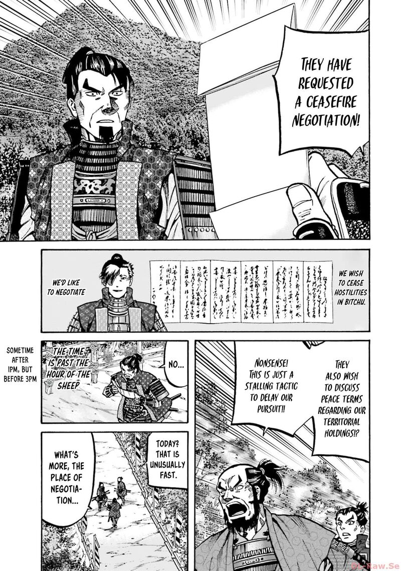 Nobunaga No Chef 289 13