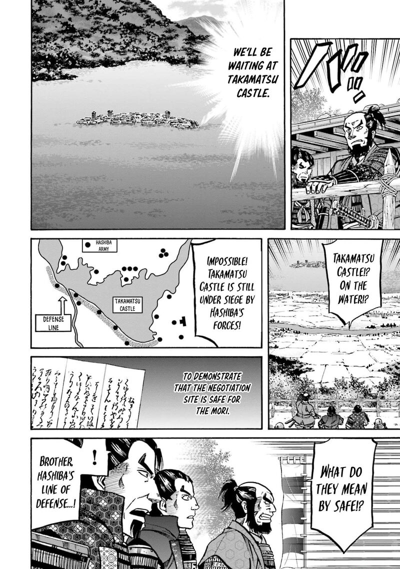 Nobunaga No Chef 289 14