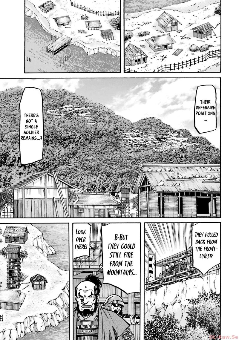 Nobunaga No Chef 289 15